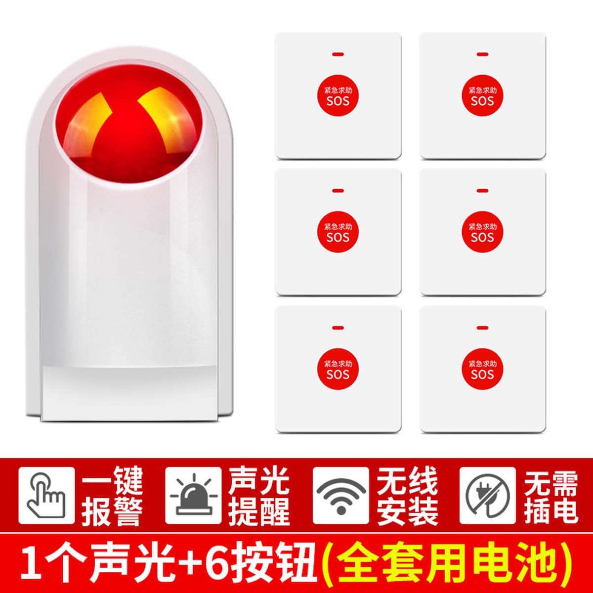 Автоматическая тревожная сигнализация для ванной комнаты инвалидов, беспроводная кнопка помощи на унитазе, звуковая и...