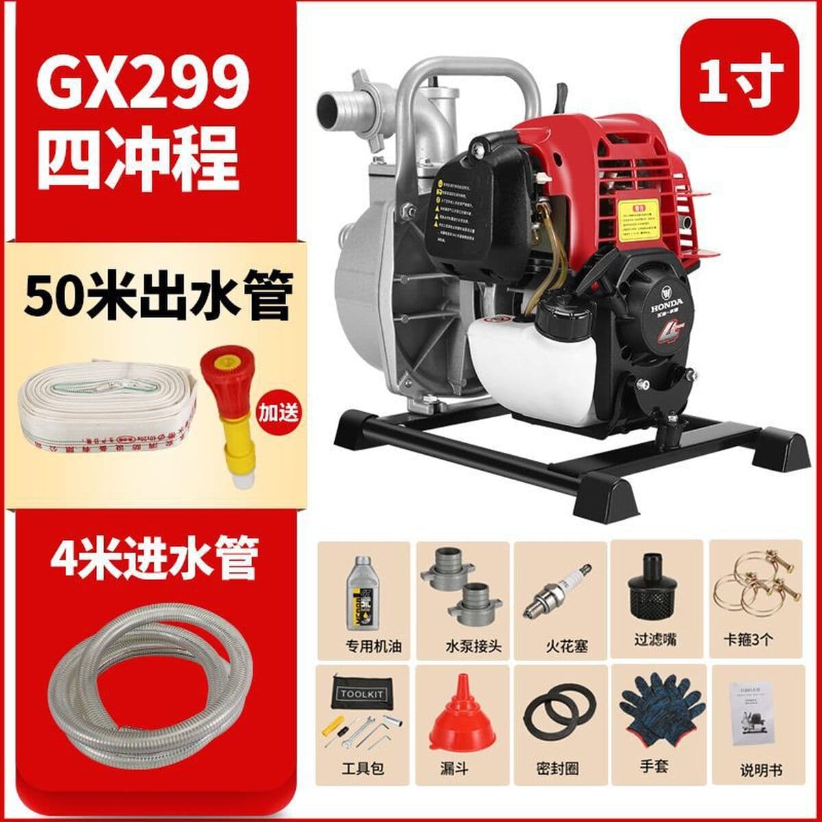 Wuян Honda четырехтактный мощный бензиновый насос насос