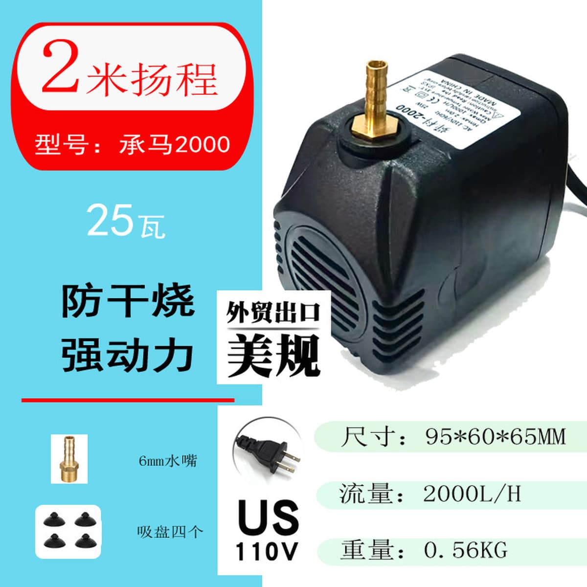 220 В гравировальный станок водяной насос аргонодуговой сварочный аппарат аквариум скала ПИВОВАРЕНИЕ водяная дрель Долбление...