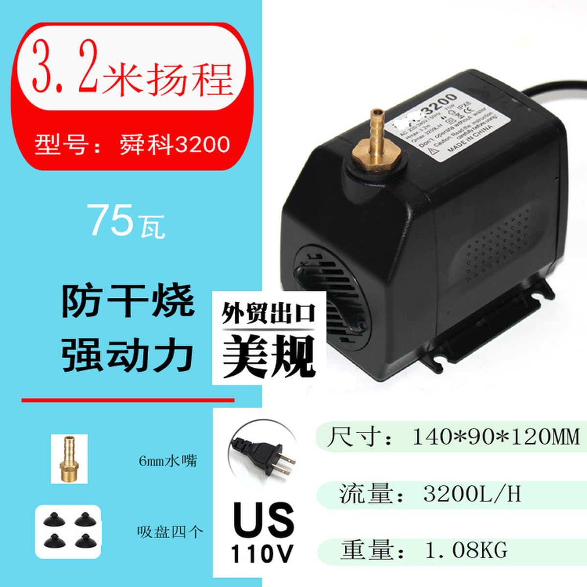 220 В гравировальный станок водяной насос аргонодуговой сварочный аппарат аквариум скала ПИВОВАРЕНИЕ водяная дрель Долбление...