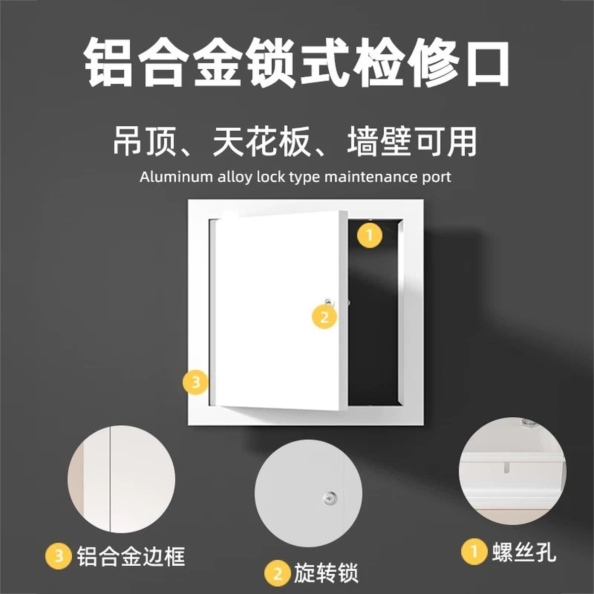 Инспекционный люк скрытый в гипсокартоне, рама из алюминиевого сплава, скрытый инспекционный люк, потолочная опорная...