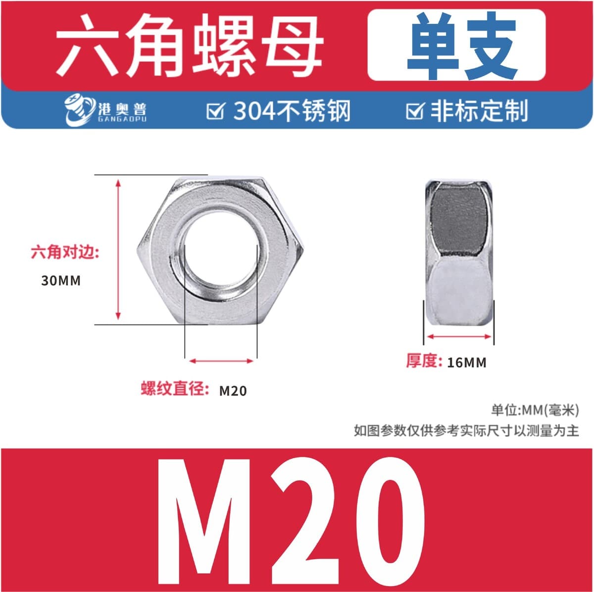 Гайка из нержавеющей стали 304, шестигранная гайка DIN934, внешняя шестигранная гайка, стопорная гайка M3M4M5M6M8