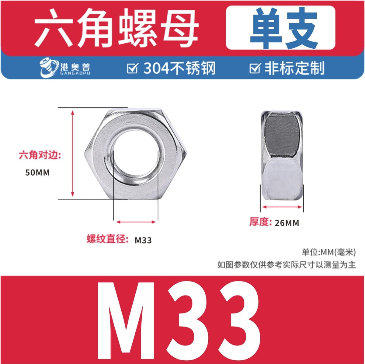 Гайка из нержавеющей стали 304, шестигранная гайка DIN934, внешняя шестигранная гайка, стопорная гайка M3M4M5M6M8