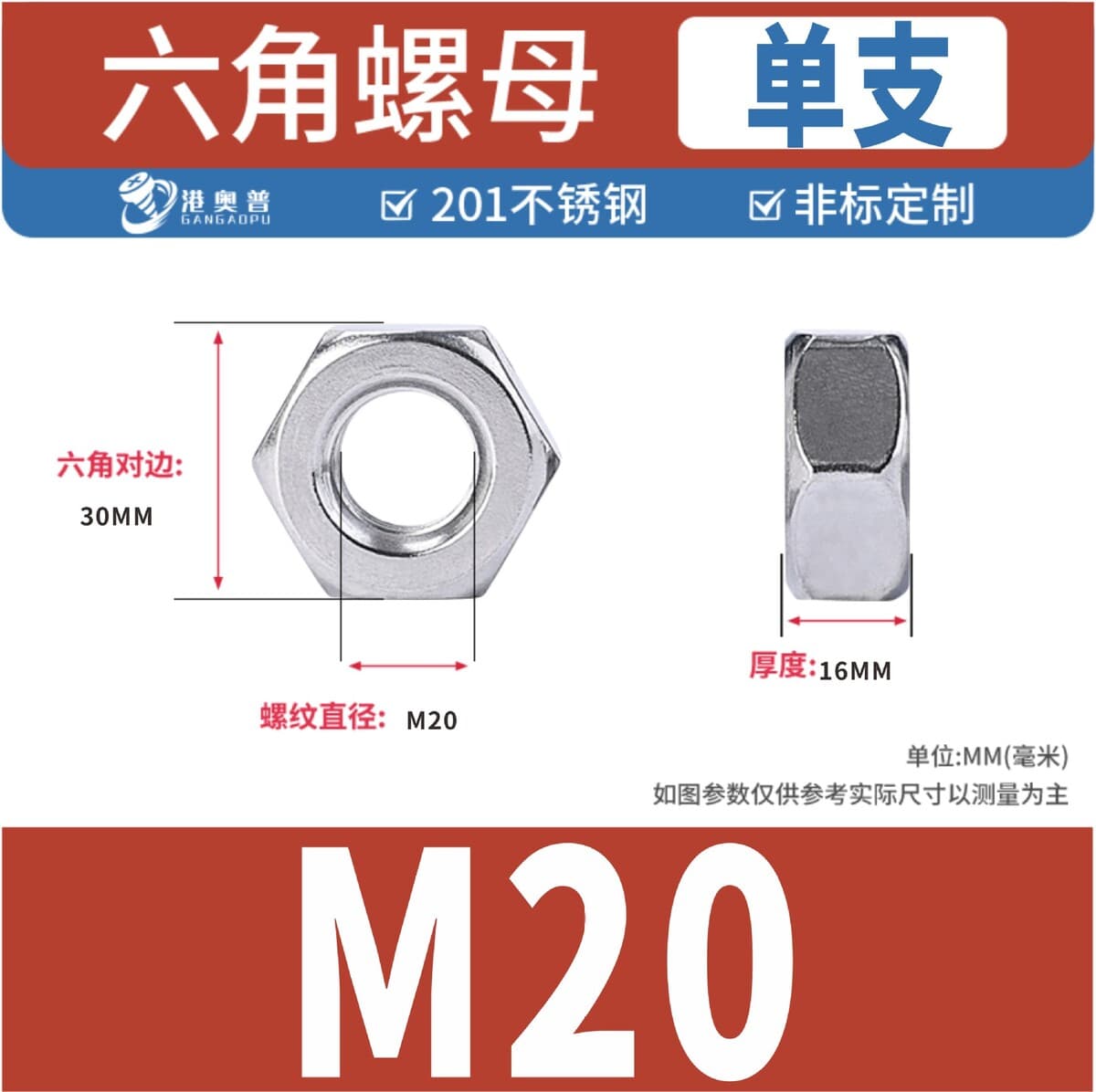 Гайка из нержавеющей стали 304, шестигранная гайка DIN934, внешняя шестигранная гайка, стопорная гайка M3M4M5M6M8