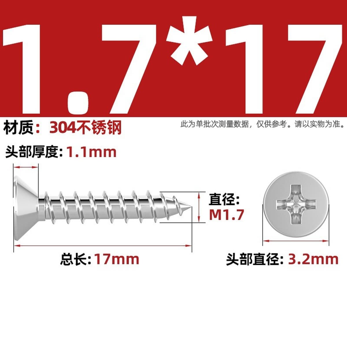 Саморезы с крестообразным потайным шлицем из нержавеющей стали 304, саморезы с плоской головкой, саморезы по дереву, с...