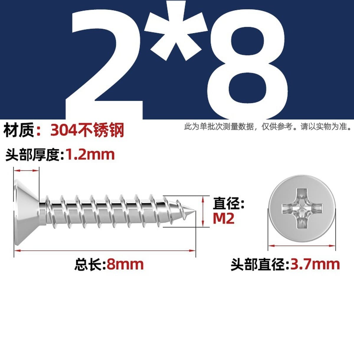Саморезы с крестообразным потайным шлицем из нержавеющей стали 304, саморезы с плоской головкой, саморезы по дереву, с...
