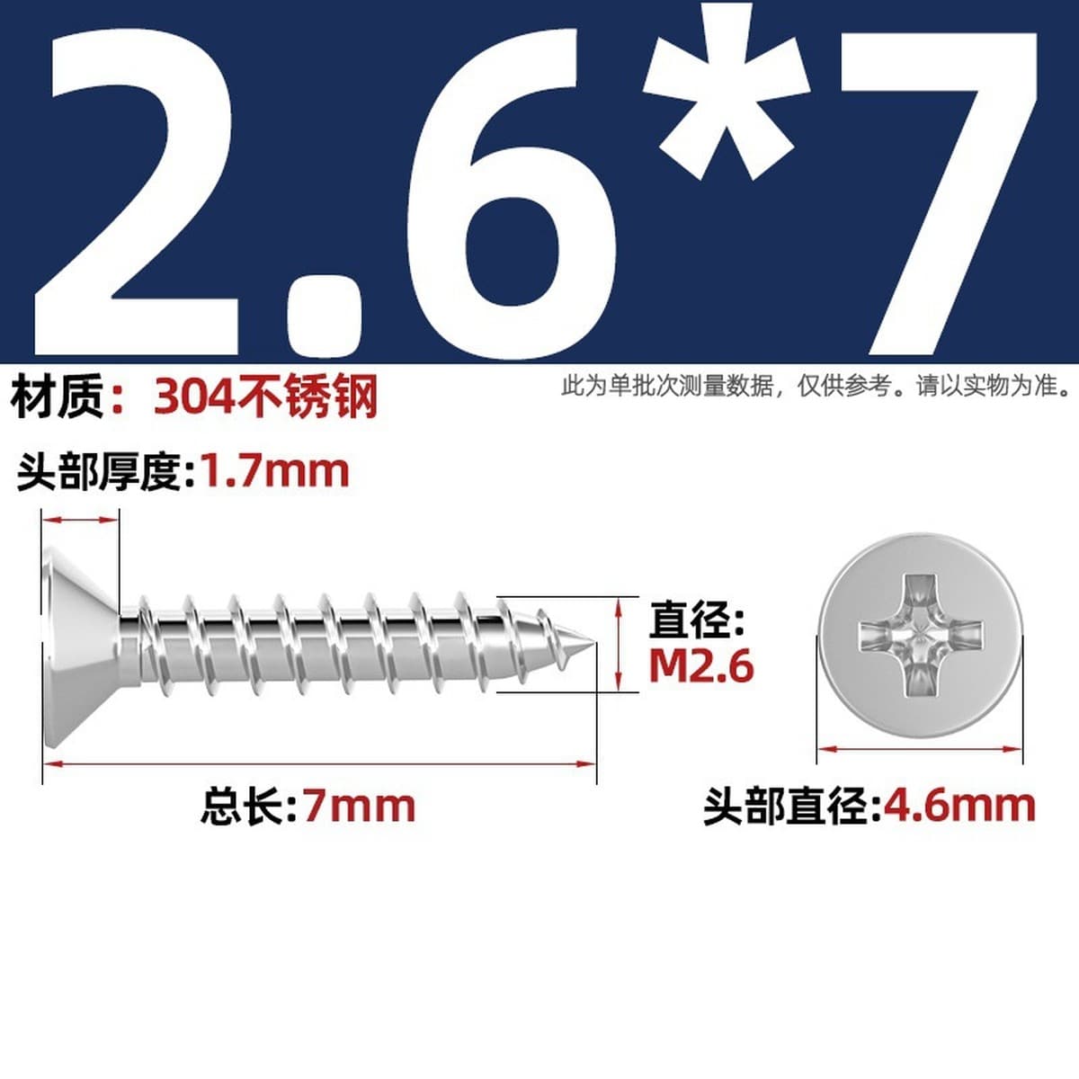 Саморезы с крестообразным потайным шлицем из нержавеющей стали 304, саморезы с плоской головкой, саморезы по дереву, с...