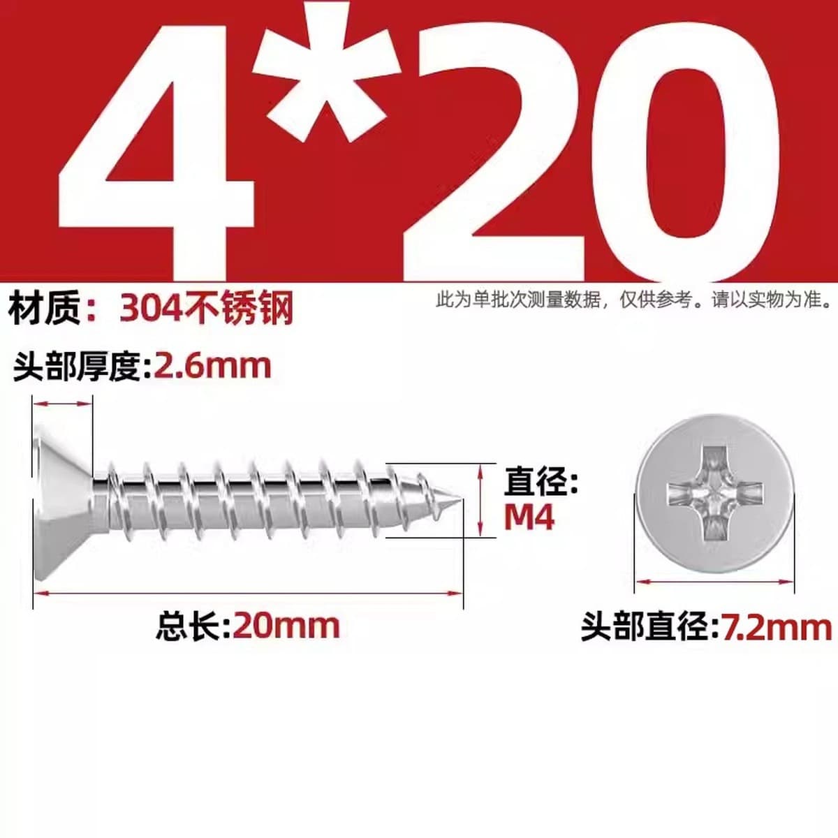 Саморезы с крестообразным потайным шлицем из нержавеющей стали 304, саморезы с плоской головкой, саморезы по дереву, с...