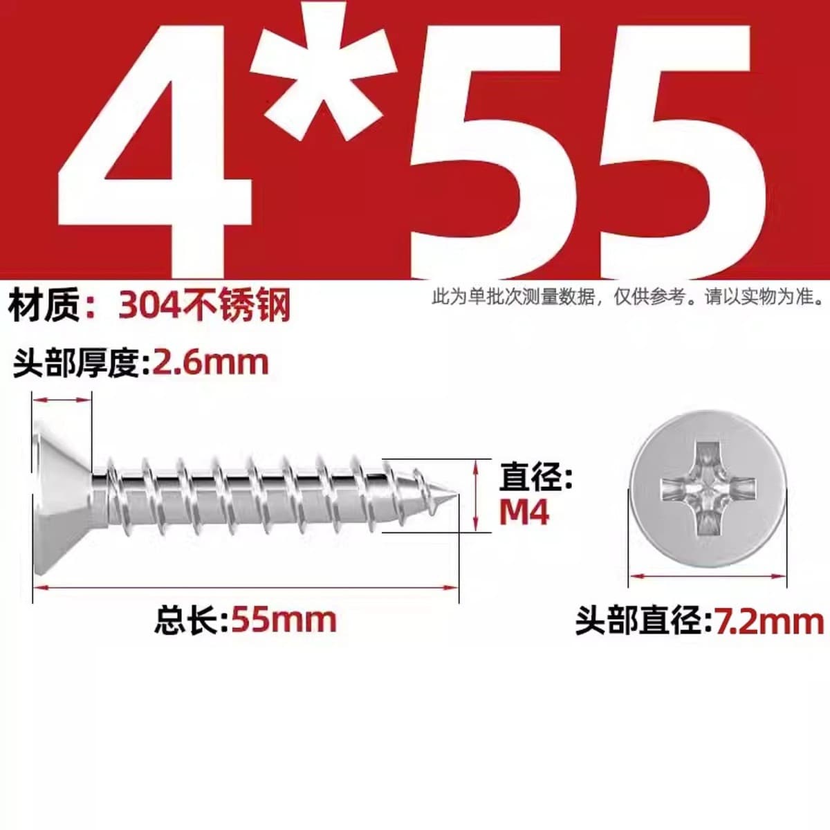 Саморезы с крестообразным потайным шлицем из нержавеющей стали 304, саморезы с плоской головкой, саморезы по дереву, с...