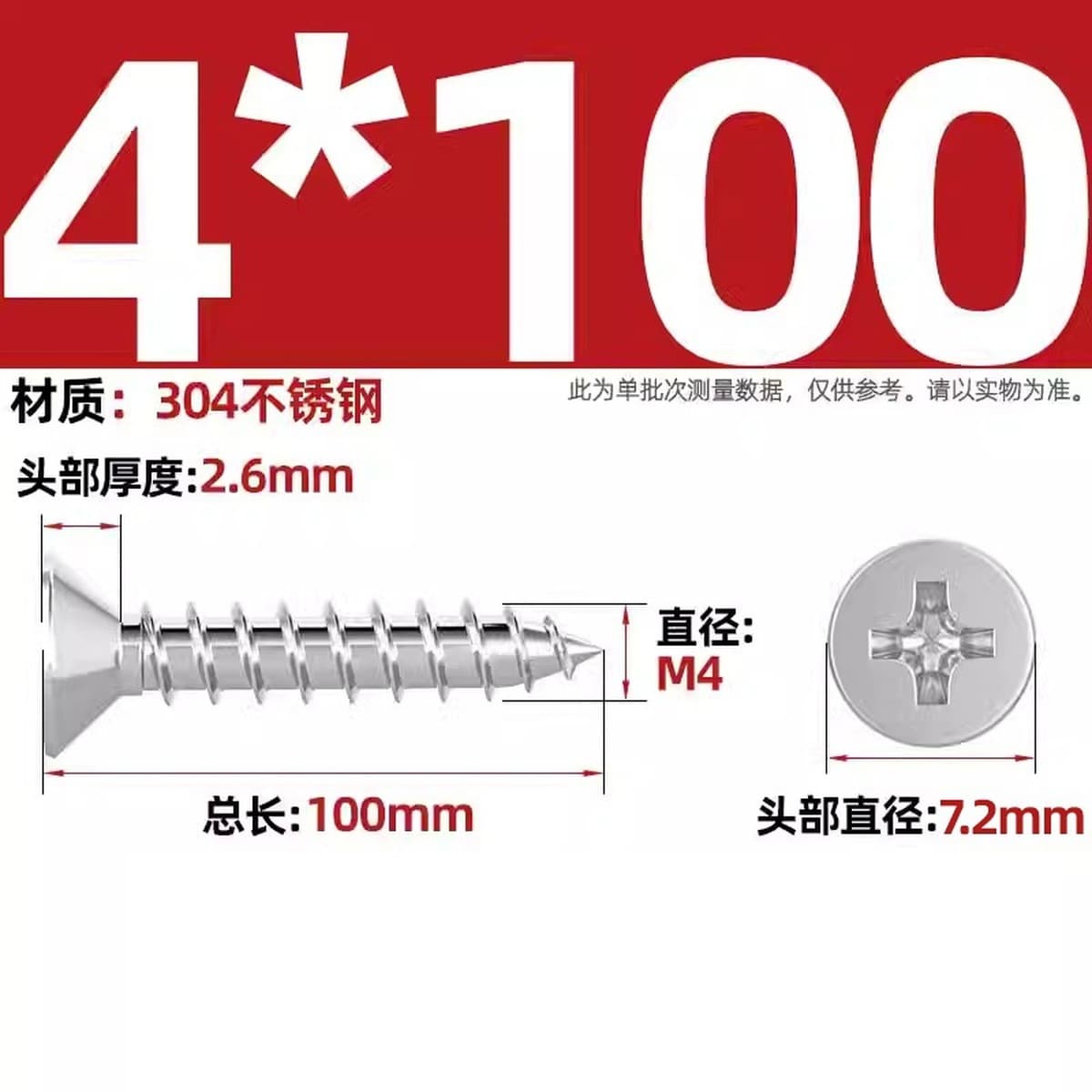 Саморезы с крестообразным потайным шлицем из нержавеющей стали 304, саморезы с плоской головкой, саморезы по дереву, с...