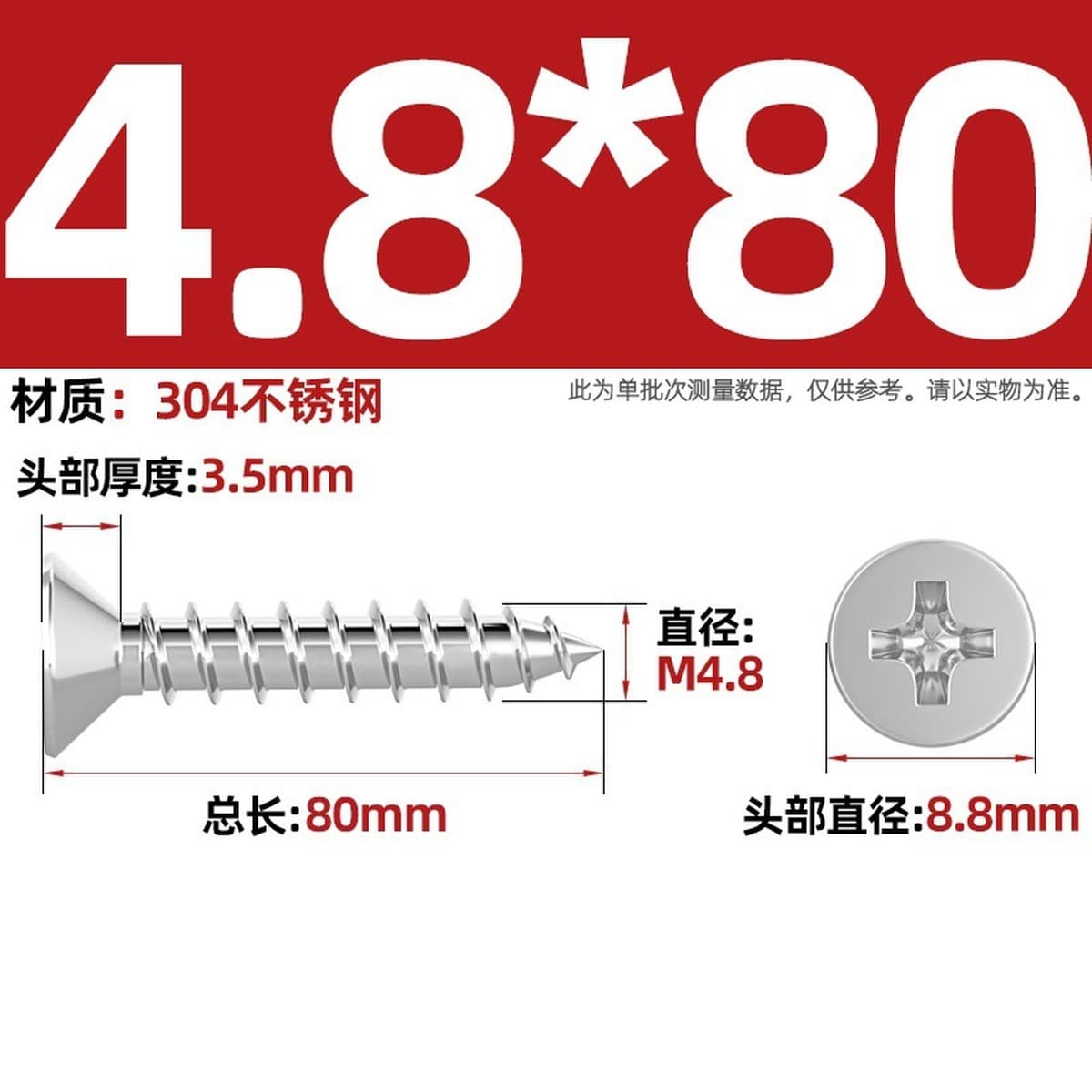 Саморезы с крестообразным потайным шлицем из нержавеющей стали 304, саморезы с плоской головкой, саморезы по дереву, с...