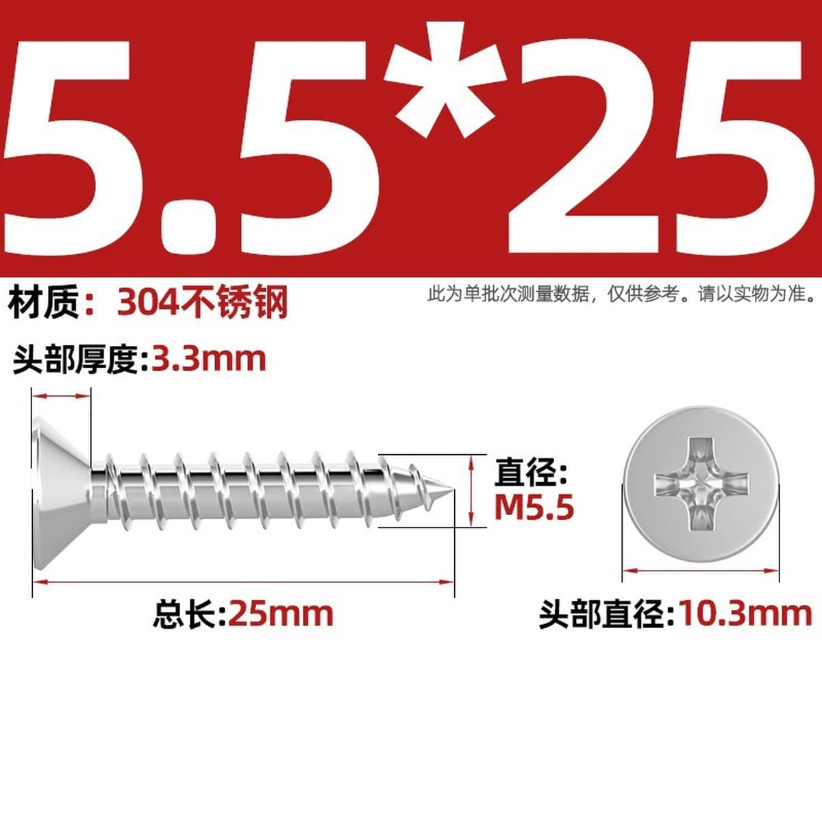 Саморезы с крестообразным потайным шлицем из нержавеющей стали 304, саморезы с плоской головкой, саморезы по дереву, с...