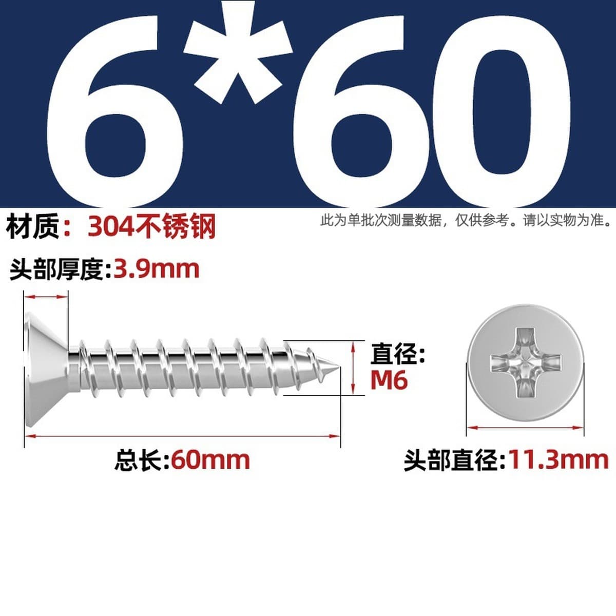 Саморезы с крестообразным потайным шлицем из нержавеющей стали 304, саморезы с плоской головкой, саморезы по дереву, с...