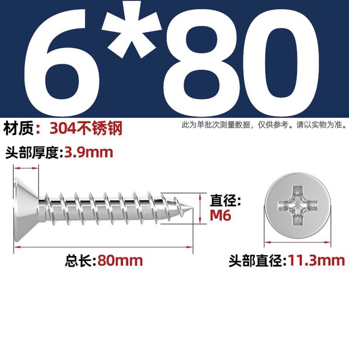 Саморезы с крестообразным потайным шлицем из нержавеющей стали 304, саморезы с плоской головкой, саморезы по дереву, с...