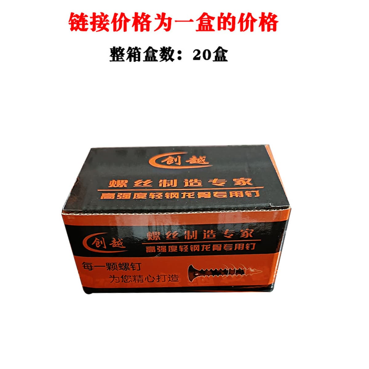 Высокопрочные черные саморезы для гипсокартона, самонарезающие винты для гипсокартона с плоской головкой, саморезы по дереву...