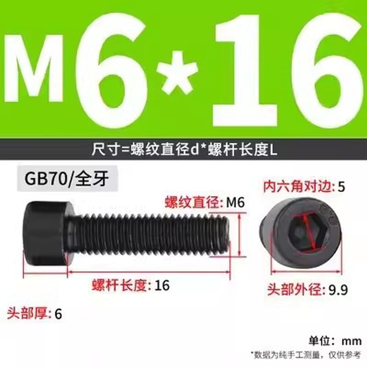 Черные винты с шестигранной головкой класса 8,8, черные винты с цилиндрической головкой и полной резьбой, высокопрочные...