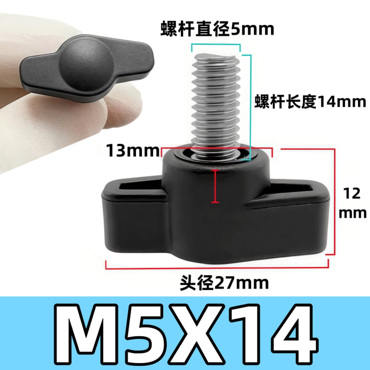 Нержавеющая сталь 304 Z-образный винт с ручкой, ручной винт с одним словом, пластиковая головка, Механическая ручка, болт...