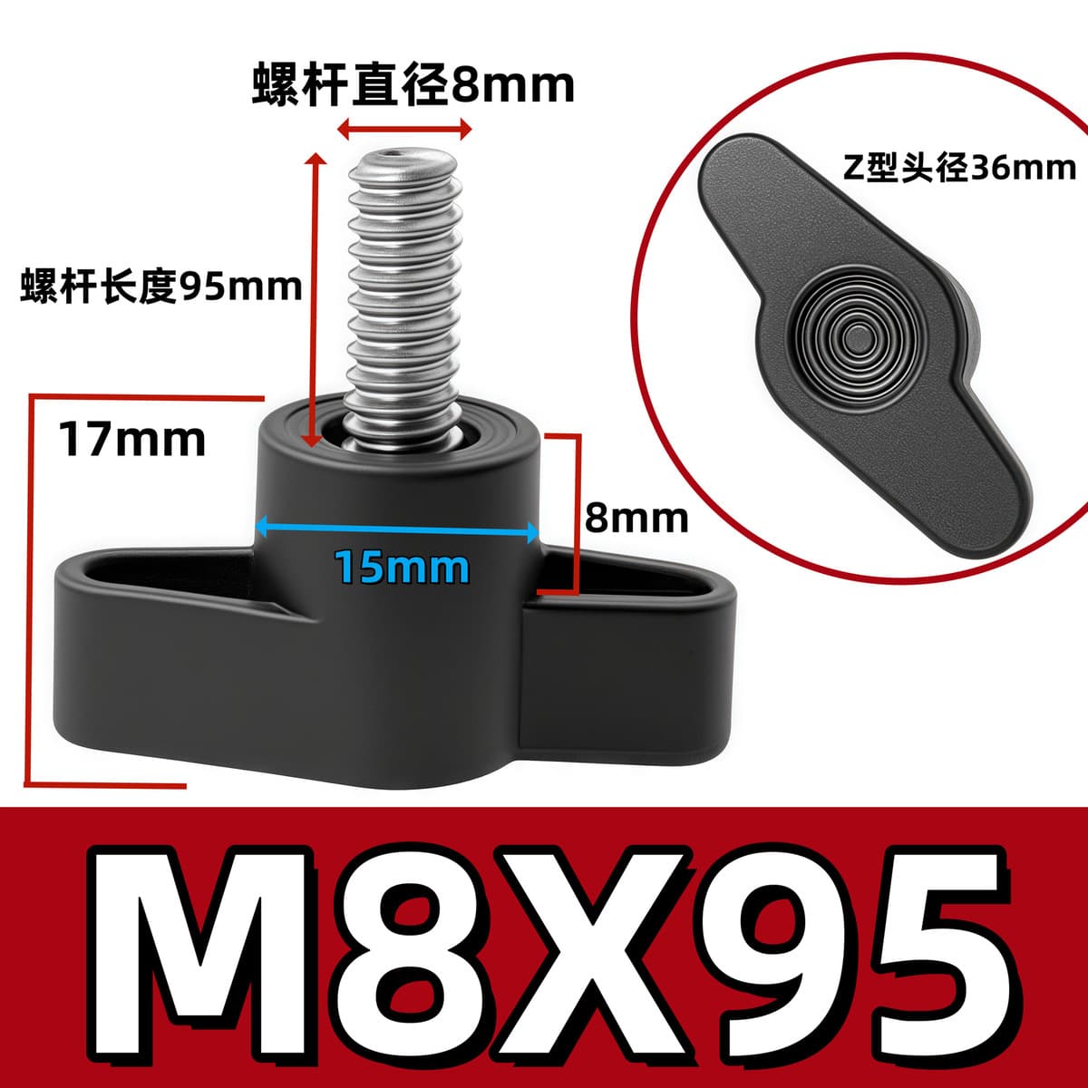 Нержавеющая сталь 304 Z-образный винт с ручкой, ручной винт с одним словом, пластиковая головка, Механическая ручка, болт...