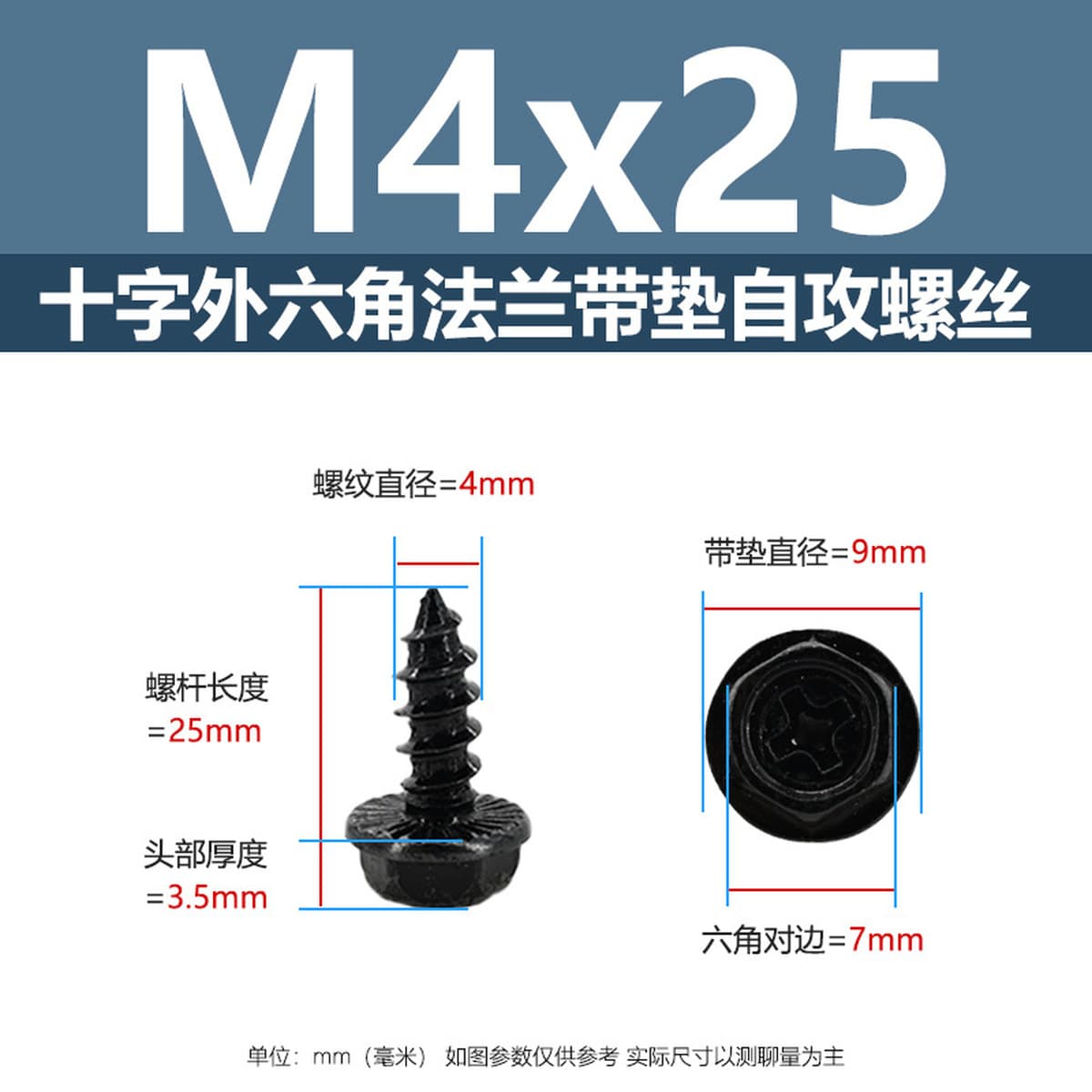 Саморезы из закаленной углеродистой стали с шестигранной головкой под крестообразный шлиц, с фланцем, оцинкованные чёрным...