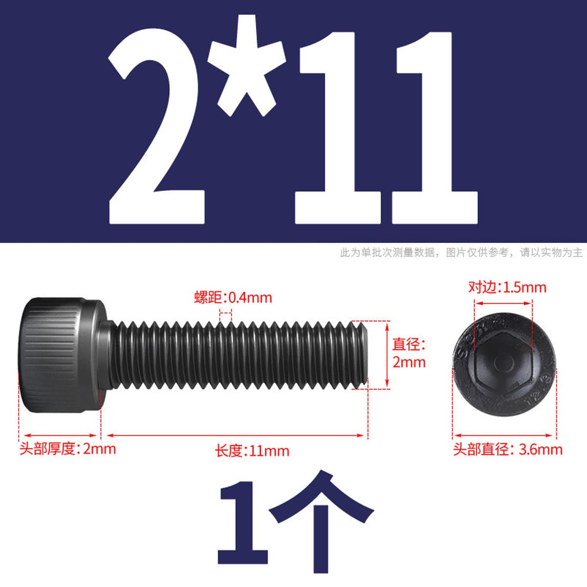 Винты с шестигранной головкой класса 12,9, высокопрочные болты с шестигранной головкой и шестигранной головкой, винты с...