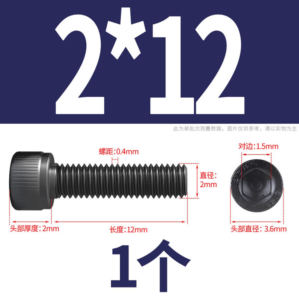 Винты с шестигранной головкой класса 12,9, высокопрочные болты с шестигранной головкой и шестигранной головкой, винты с...