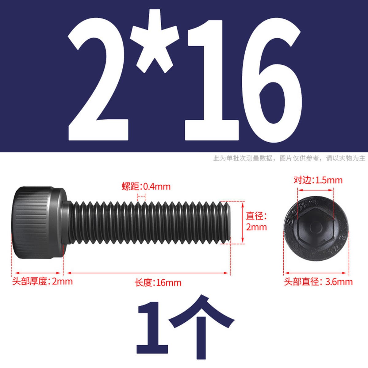 Винты с шестигранной головкой класса 12,9, высокопрочные болты с шестигранной головкой и шестигранной головкой, винты с...