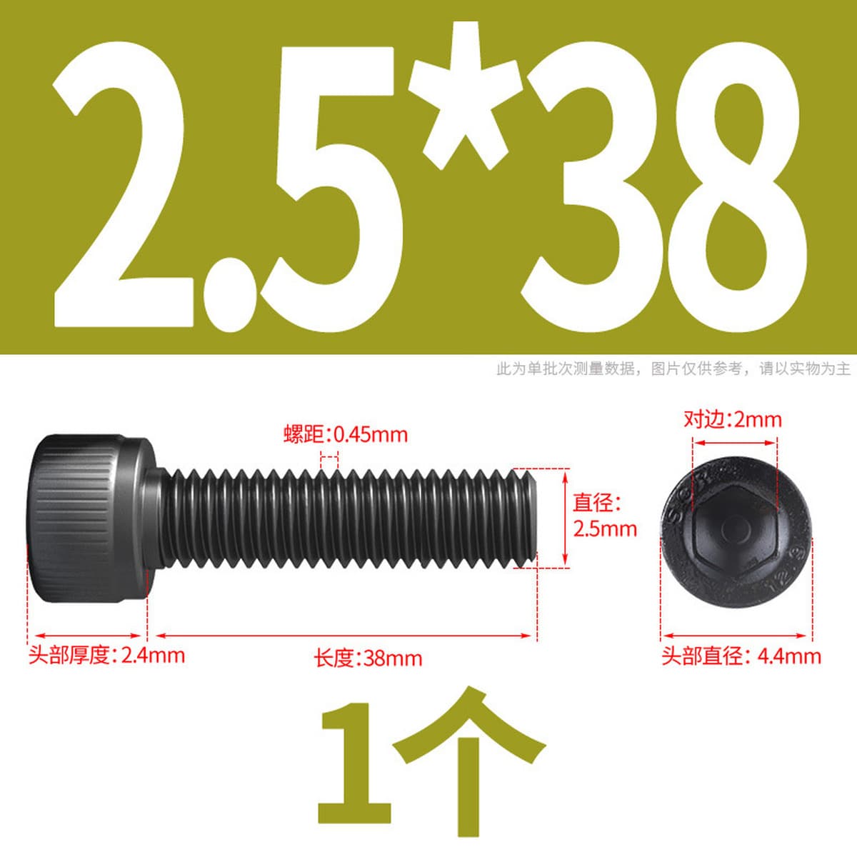 Винты с шестигранной головкой класса 12,9, высокопрочные болты с шестигранной головкой и шестигранной головкой, винты с...