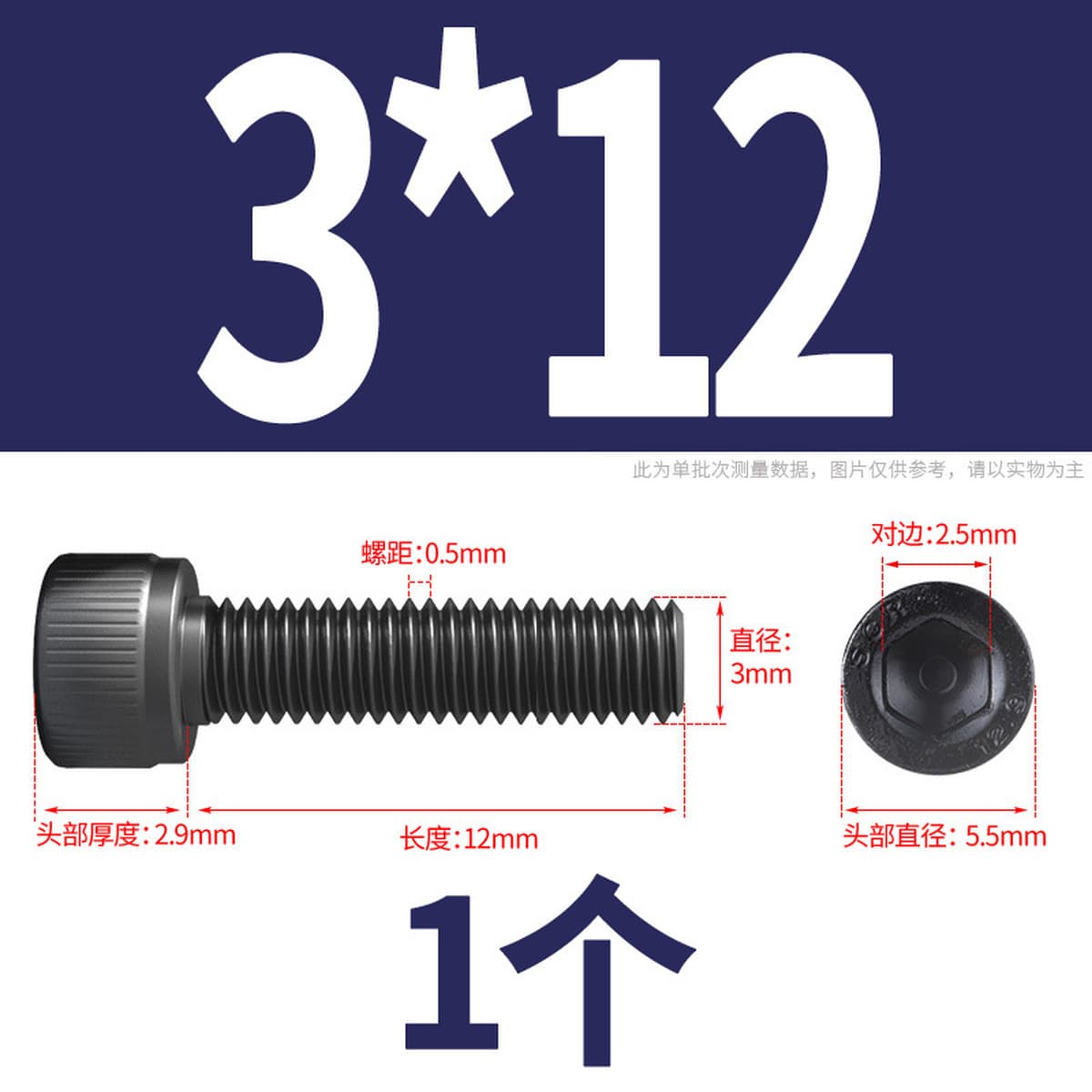 Винты с шестигранной головкой класса 12,9, высокопрочные болты с шестигранной головкой и шестигранной головкой, винты с...