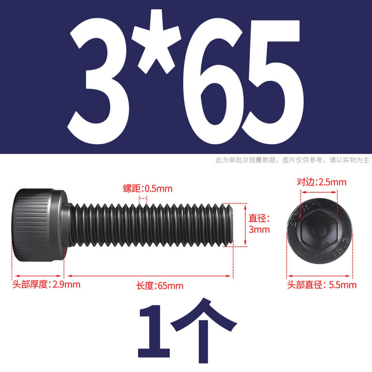 Винты с шестигранной головкой класса 12,9, высокопрочные болты с шестигранной головкой и шестигранной головкой, винты с...