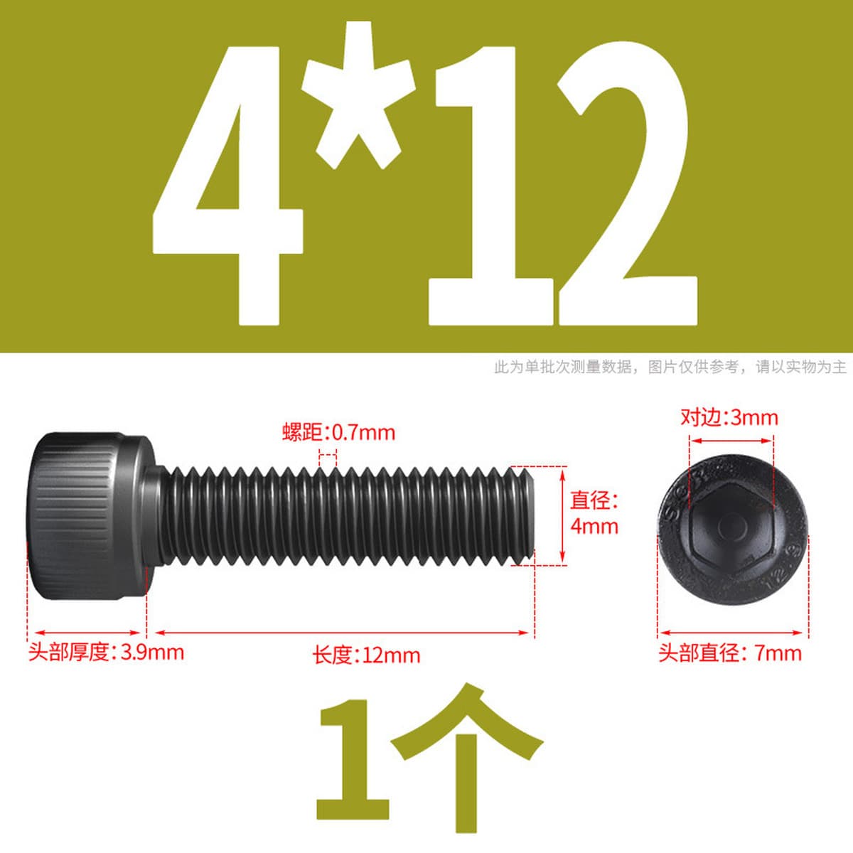 Винты с шестигранной головкой класса 12,9, высокопрочные болты с шестигранной головкой и шестигранной головкой, винты с...
