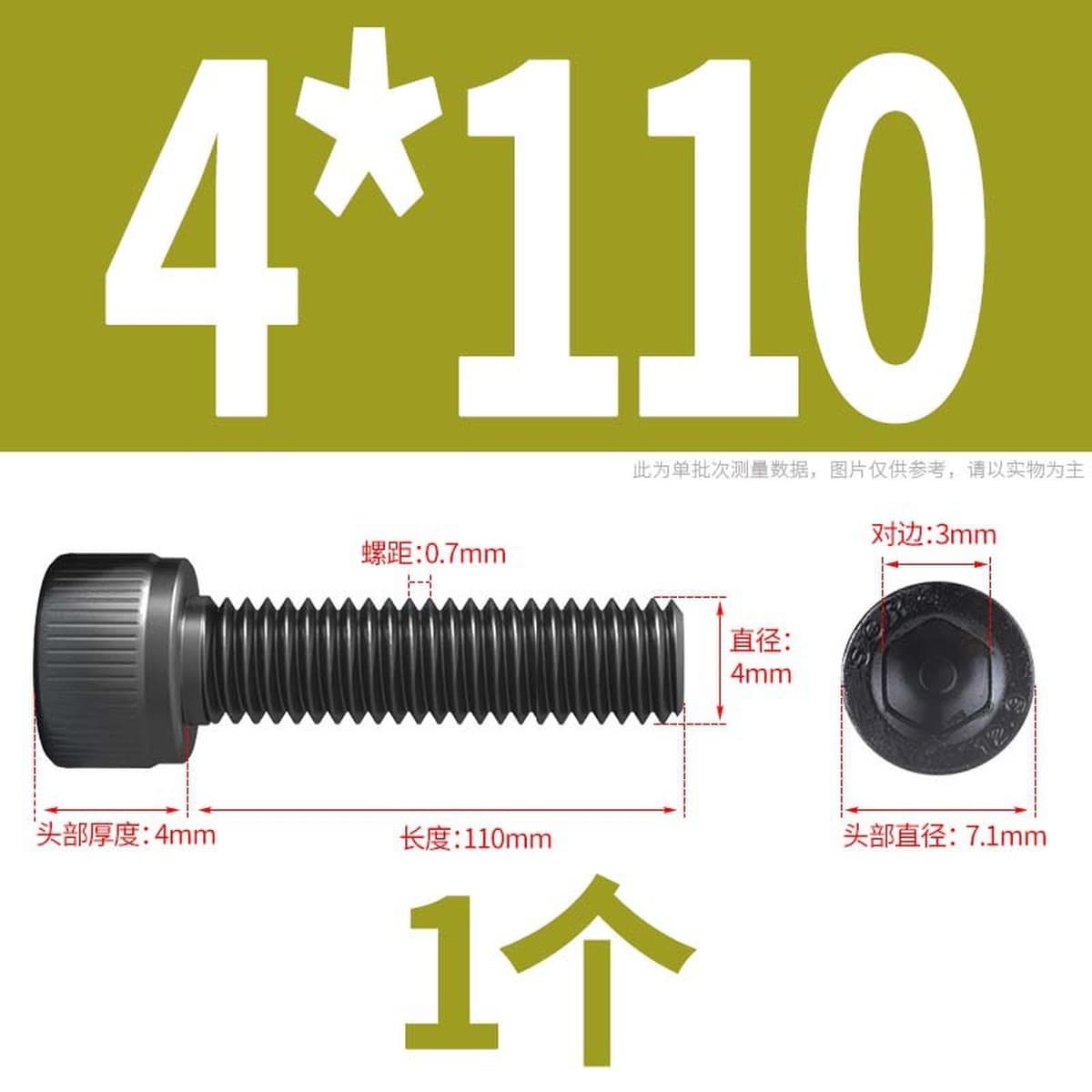 Винты с шестигранной головкой класса 12,9, высокопрочные болты с шестигранной головкой и шестигранной головкой, винты с...