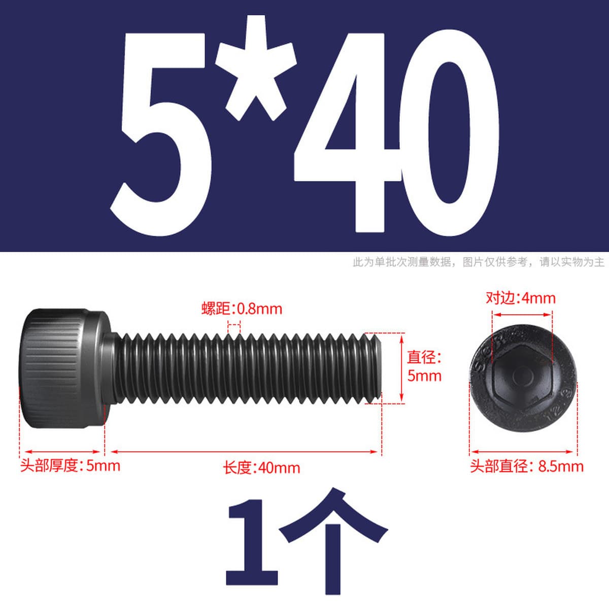 Винты с шестигранной головкой класса 12,9, высокопрочные болты с шестигранной головкой и шестигранной головкой, винты с...