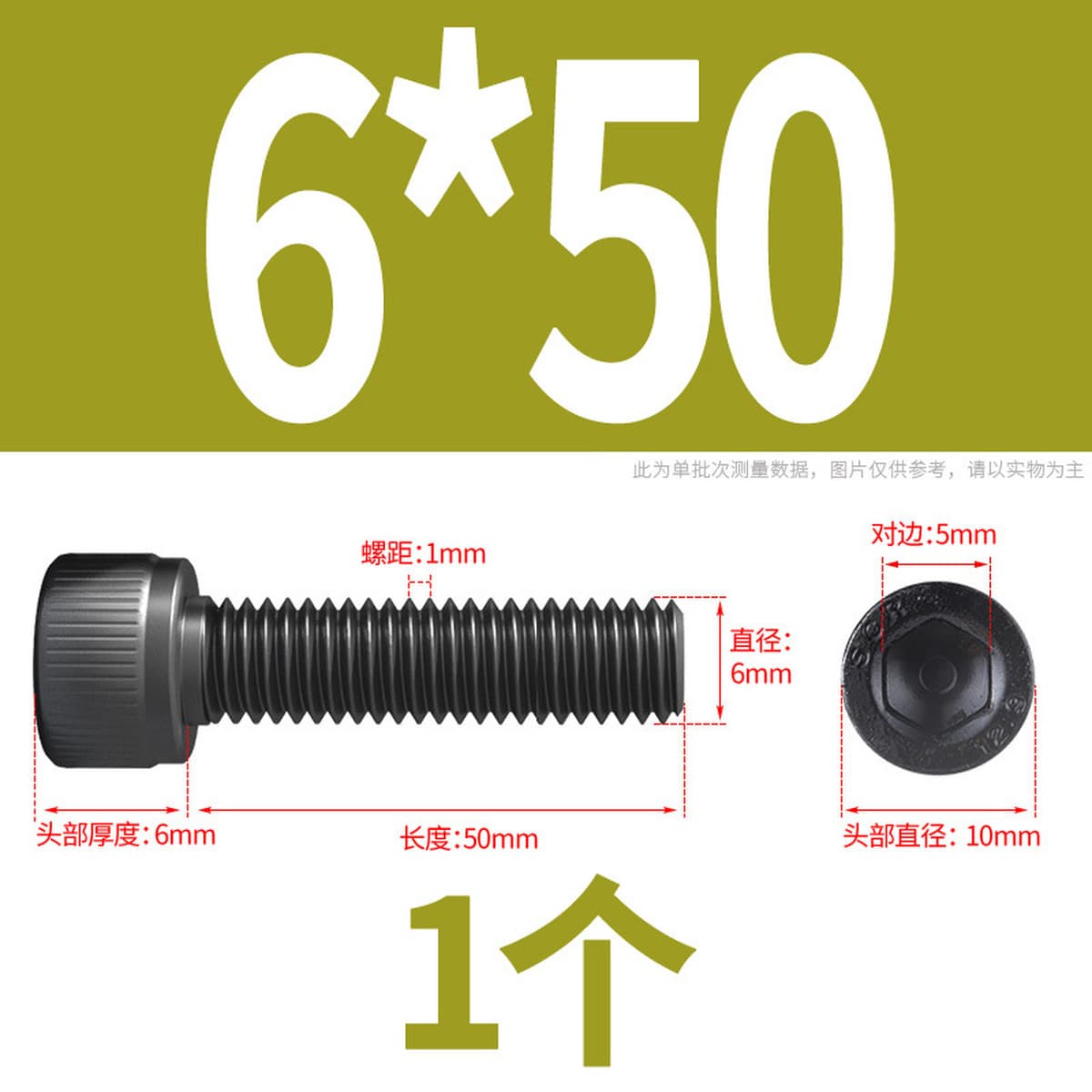 Винты с шестигранной головкой класса 12,9, высокопрочные болты с шестигранной головкой и шестигранной головкой, винты с...