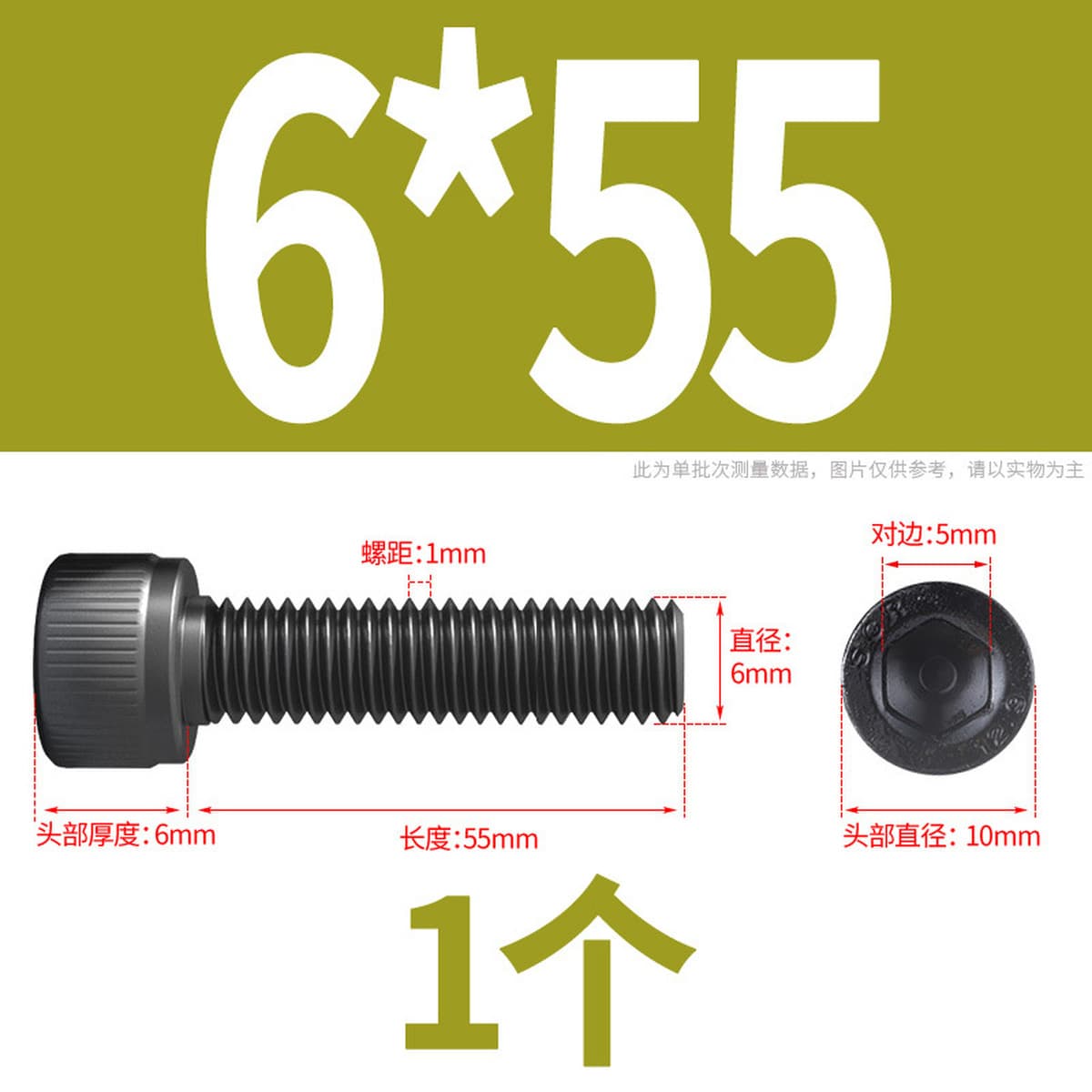 Винты с шестигранной головкой класса 12,9, высокопрочные болты с шестигранной головкой и шестигранной головкой, винты с...