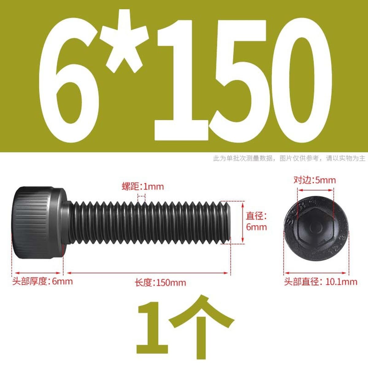 Винты с шестигранной головкой класса 12,9, высокопрочные болты с шестигранной головкой и шестигранной головкой, винты с...