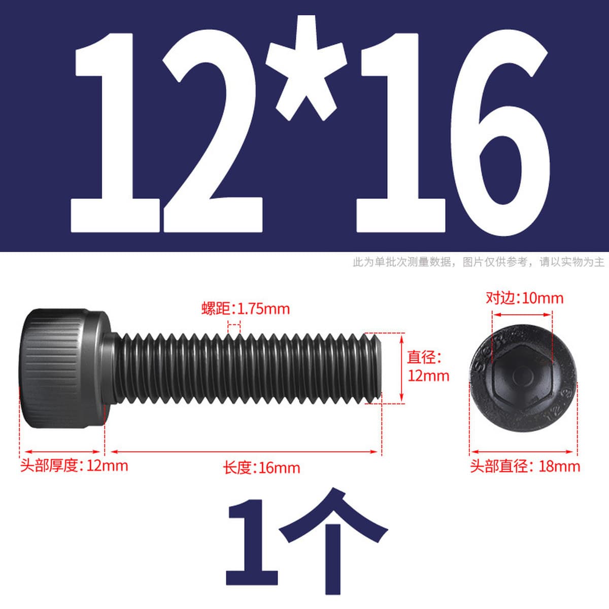 Винты с шестигранной головкой класса 12,9, высокопрочные болты с шестигранной головкой и шестигранной головкой, винты с...
