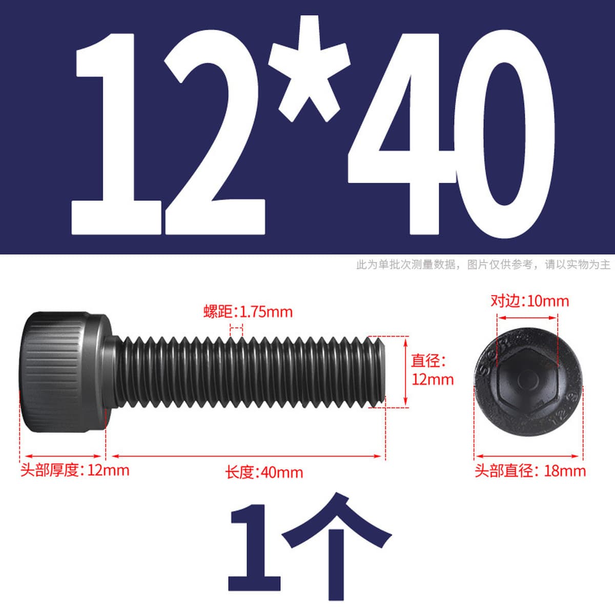 Винты с шестигранной головкой класса 12,9, высокопрочные болты с шестигранной головкой и шестигранной головкой, винты с...