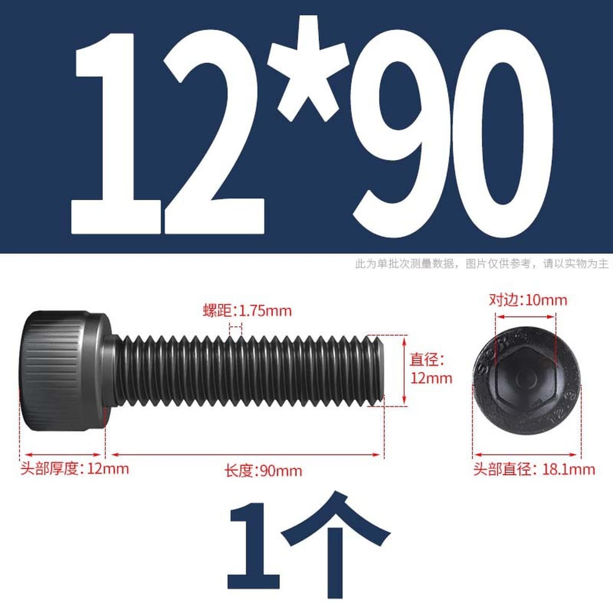 Винты с шестигранной головкой класса 12,9, высокопрочные болты с шестигранной головкой и шестигранной головкой, винты с...