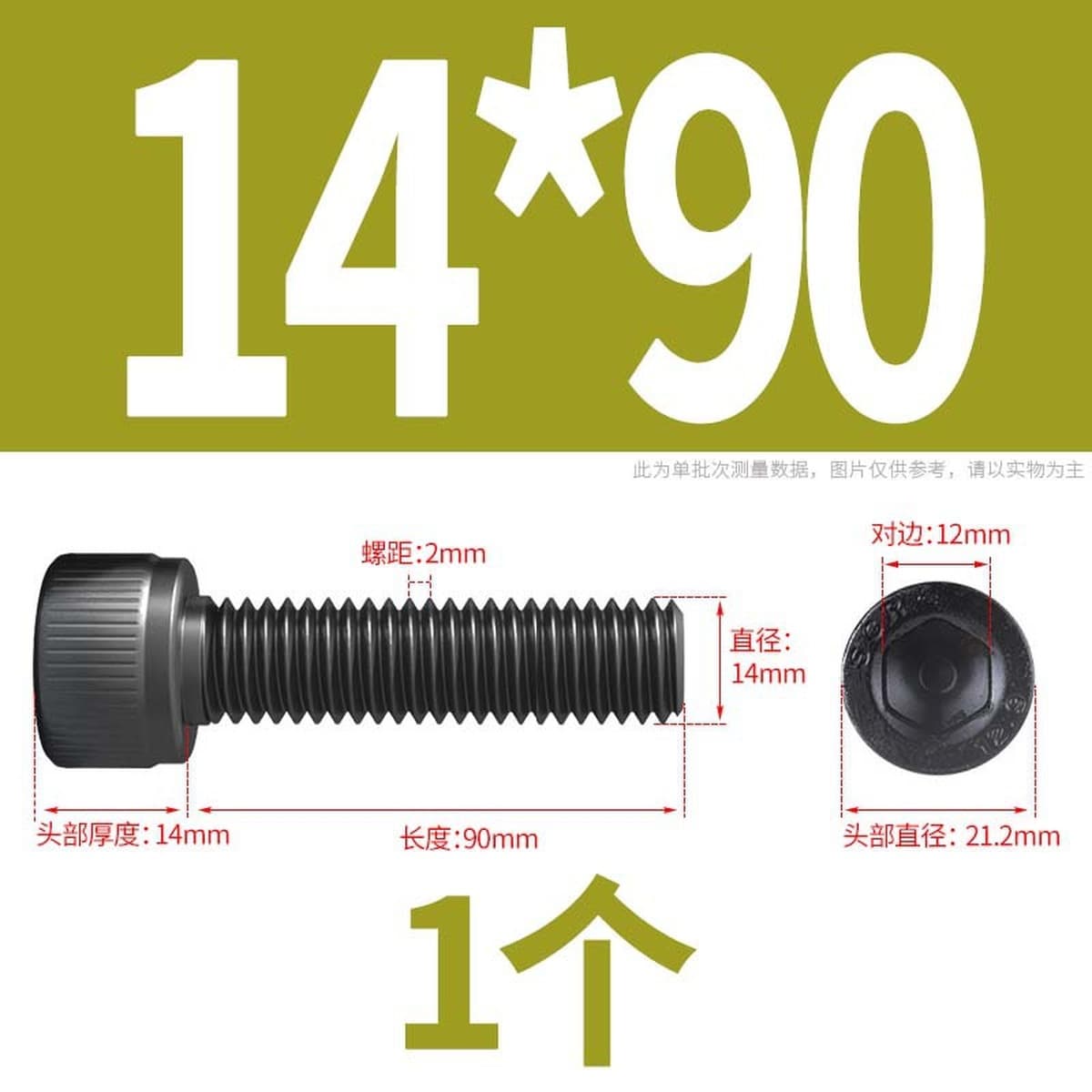 Винты с шестигранной головкой класса 12,9, высокопрочные болты с шестигранной головкой и шестигранной головкой, винты с...