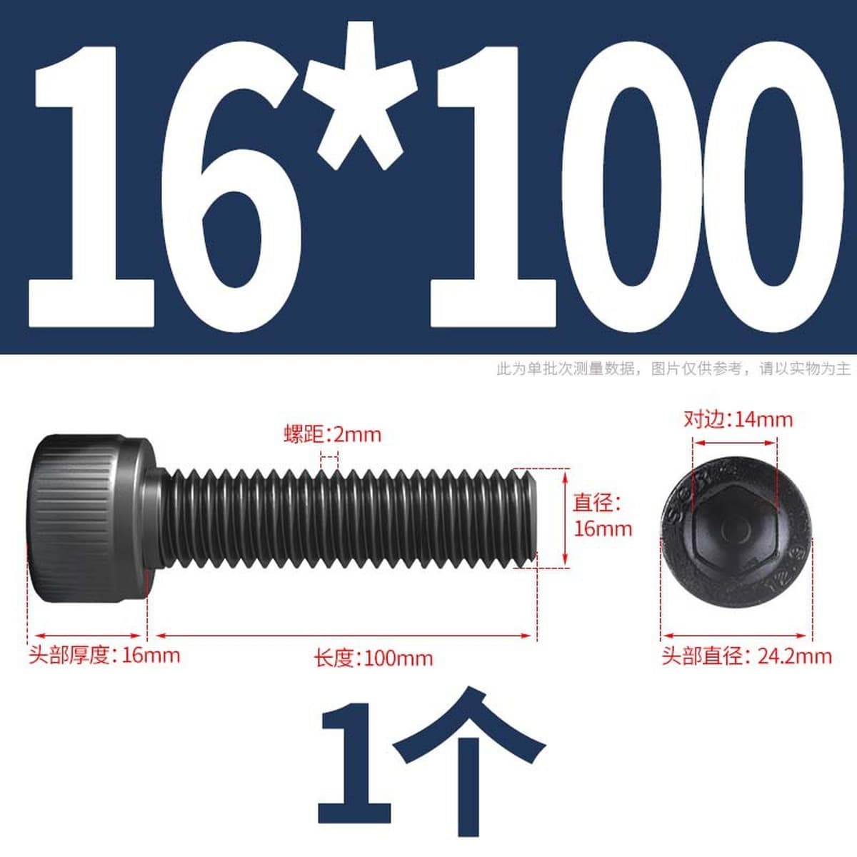Винты с шестигранной головкой класса 12,9, высокопрочные болты с шестигранной головкой и шестигранной головкой, винты с...