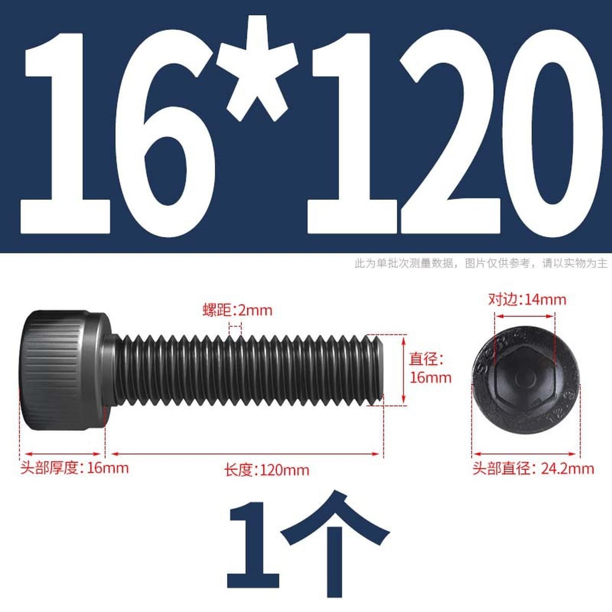 Винты с шестигранной головкой класса 12,9, высокопрочные болты с шестигранной головкой и шестигранной головкой, винты с...