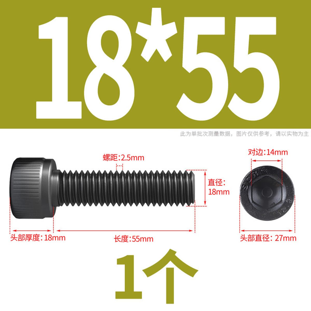 Винты с шестигранной головкой класса 12,9, высокопрочные болты с шестигранной головкой и шестигранной головкой, винты с...