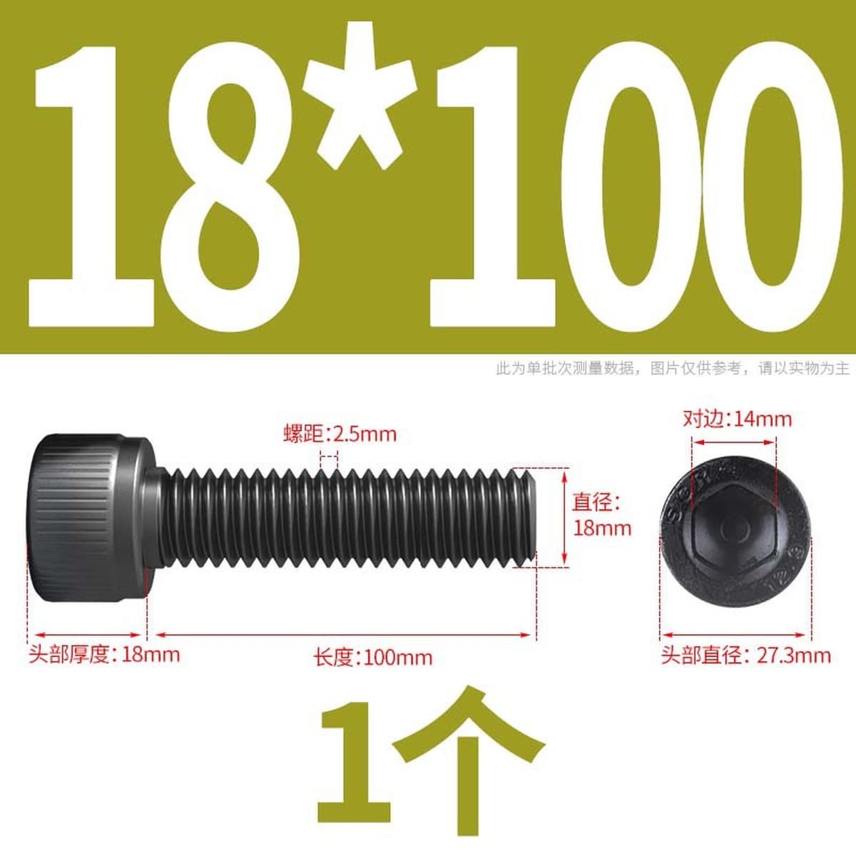 Винты с шестигранной головкой класса 12,9, высокопрочные болты с шестигранной головкой и шестигранной головкой, винты с...