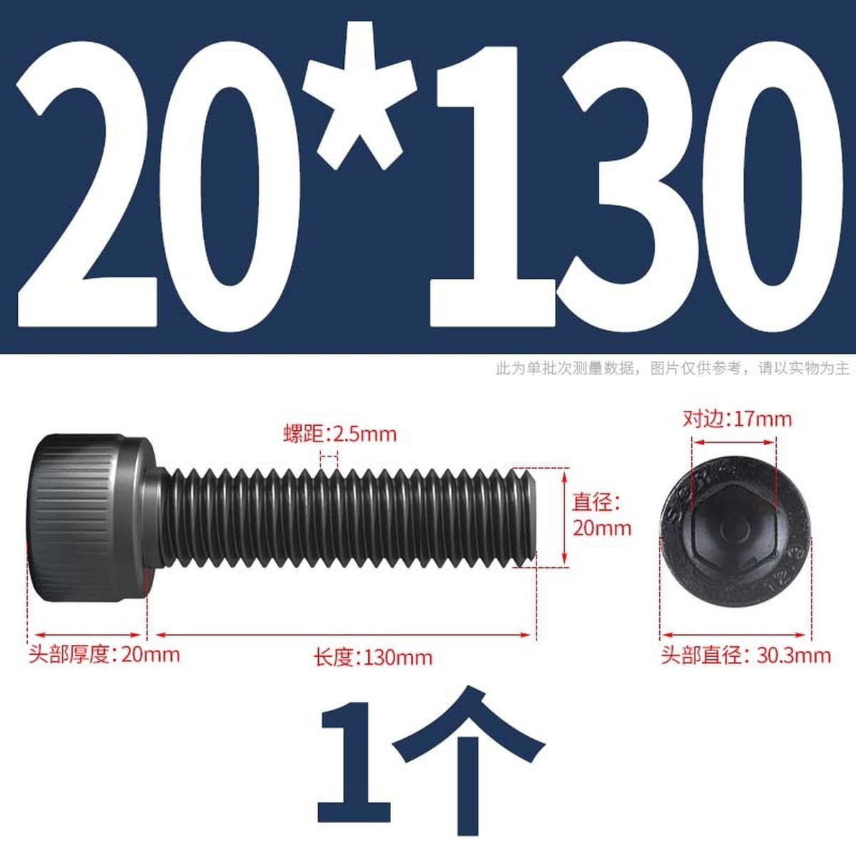 Винты с шестигранной головкой класса 12,9, высокопрочные болты с шестигранной головкой и шестигранной головкой, винты с...