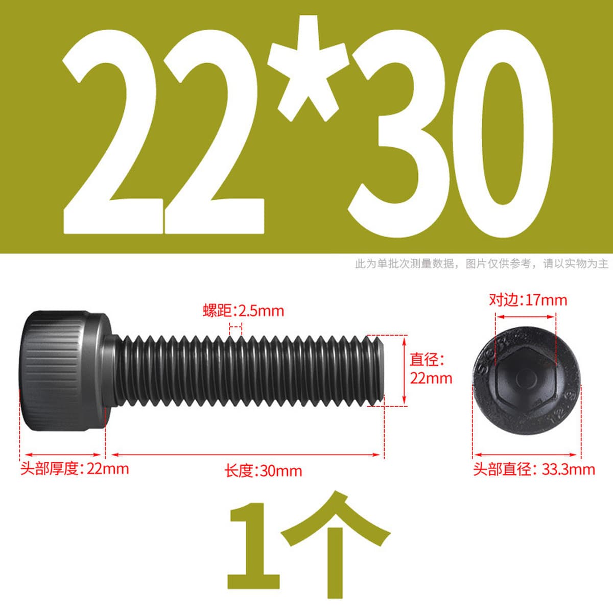 Винты с шестигранной головкой класса 12,9, высокопрочные болты с шестигранной головкой и шестигранной головкой, винты с...