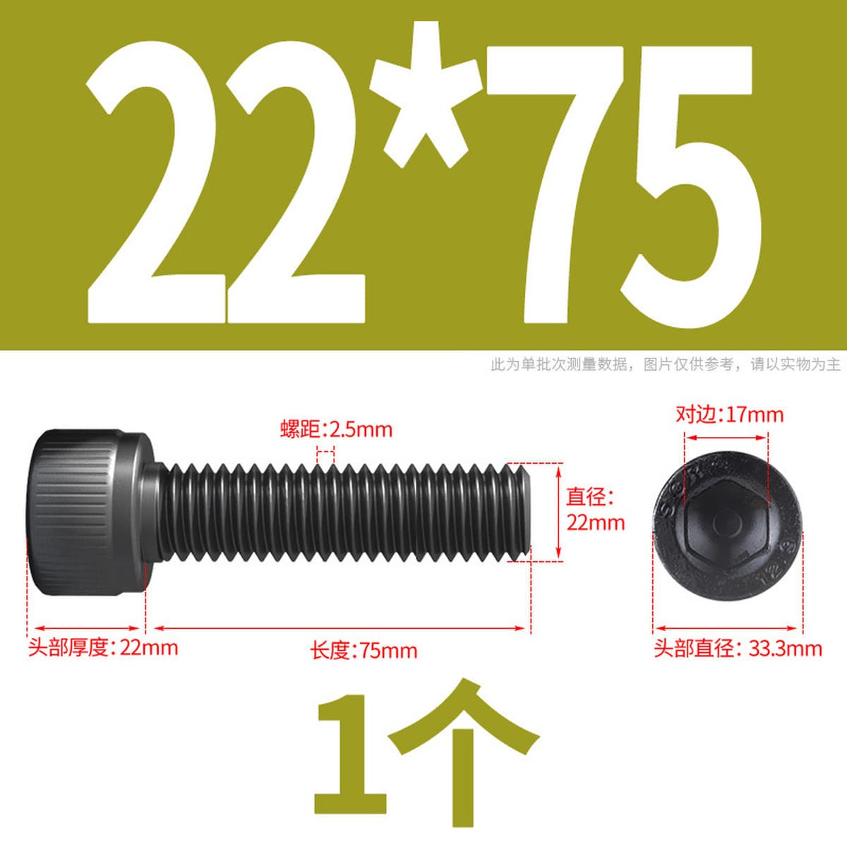 Винты с шестигранной головкой класса 12,9, высокопрочные болты с шестигранной головкой и шестигранной головкой, винты с...