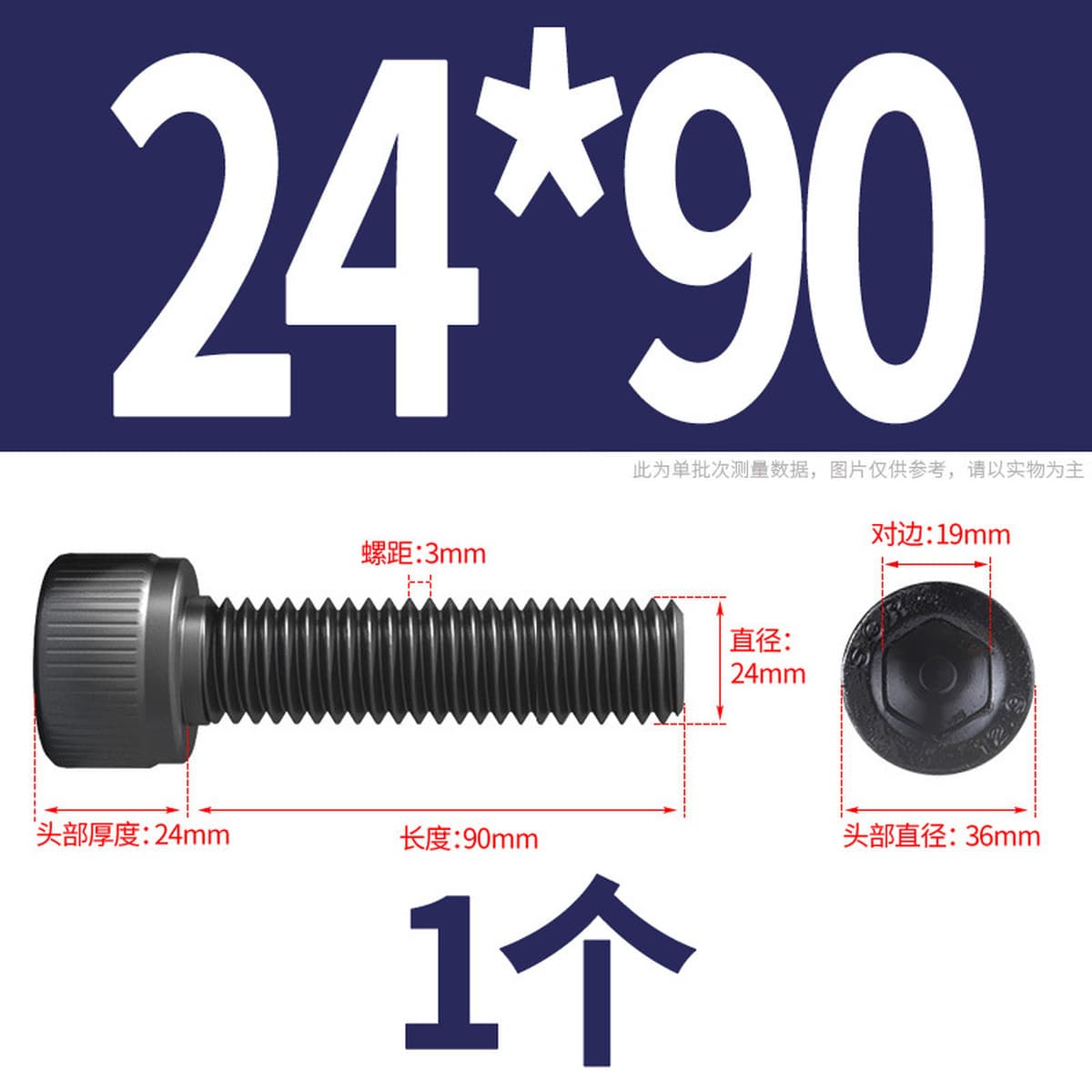 Винты с шестигранной головкой класса 12,9, высокопрочные болты с шестигранной головкой и шестигранной головкой, винты с...