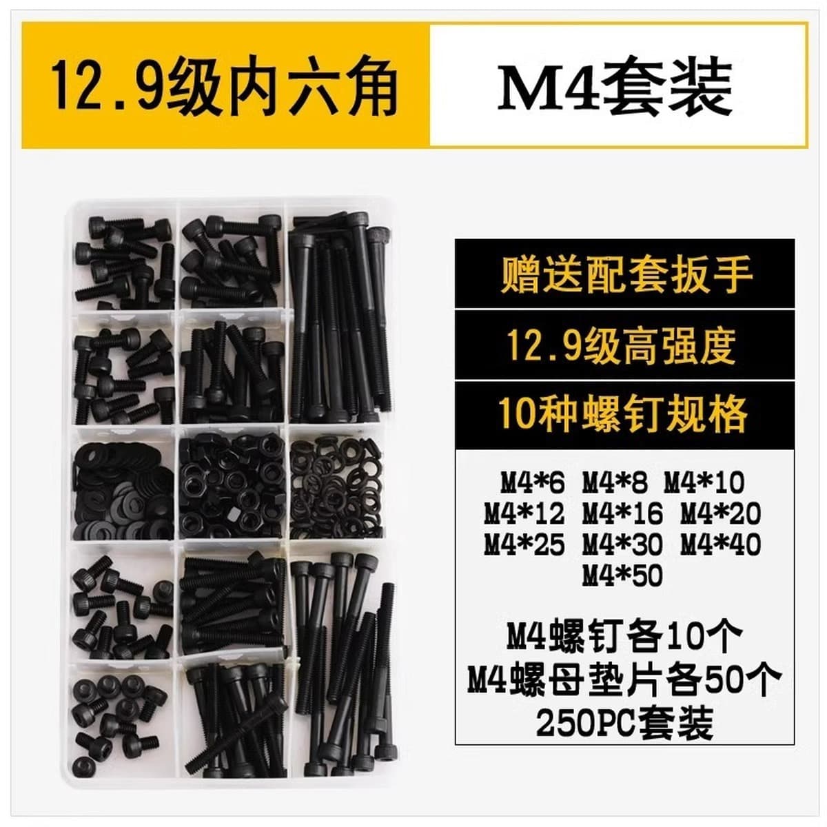 Винты с шестигранной головкой класса 12,9, высокопрочные болты с шестигранной головкой и шестигранной головкой, винты с...