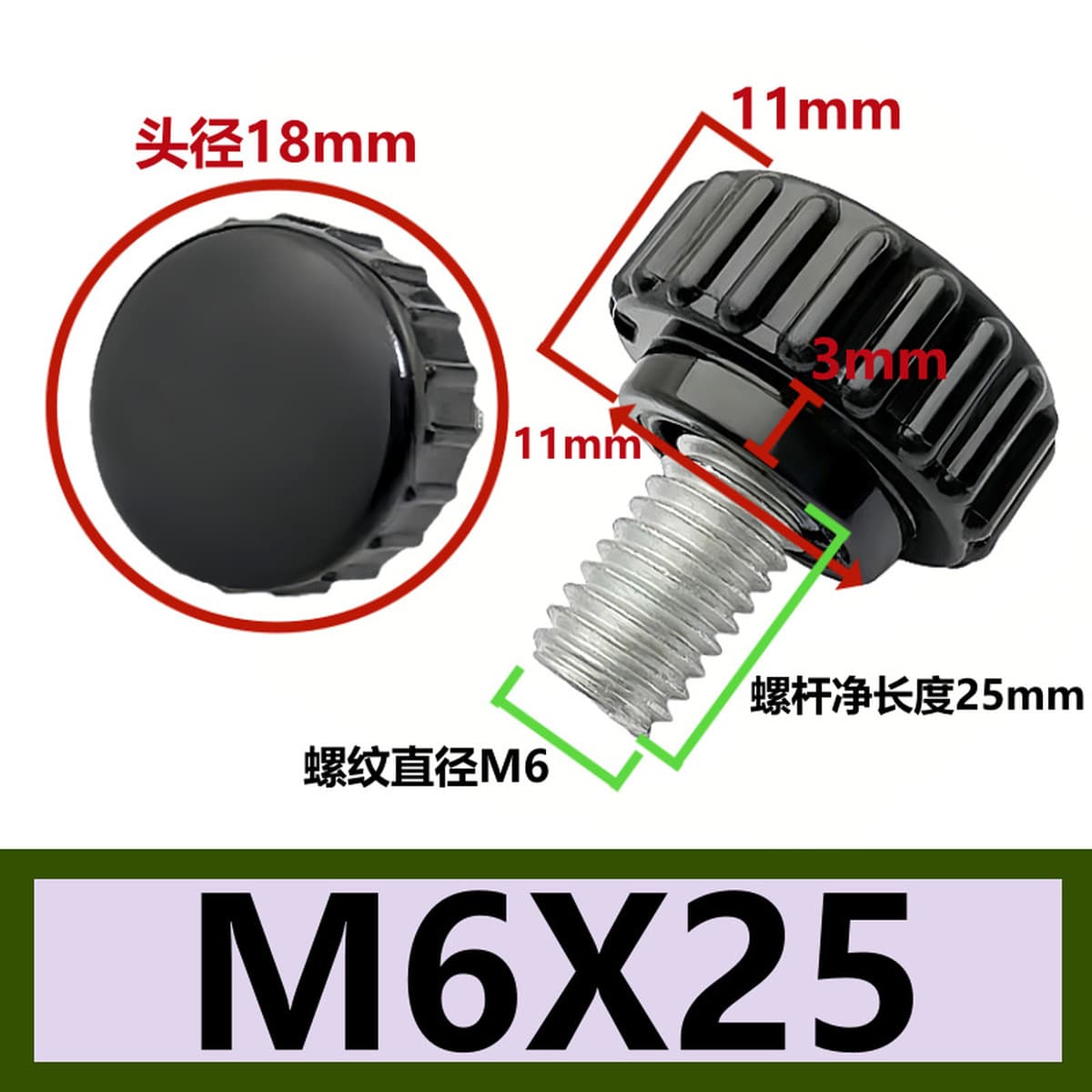 Прямые поставки с фабрики с круглой головкой с накатанной ручкой винт пластиковая резиновая головка ручка регулировочный...