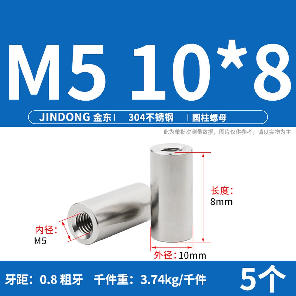 Сварочная гайка цилиндрической гайки из нержавеющей стали 304 удлиненная круглая гайка M3M4M5M6M8M10M12M16